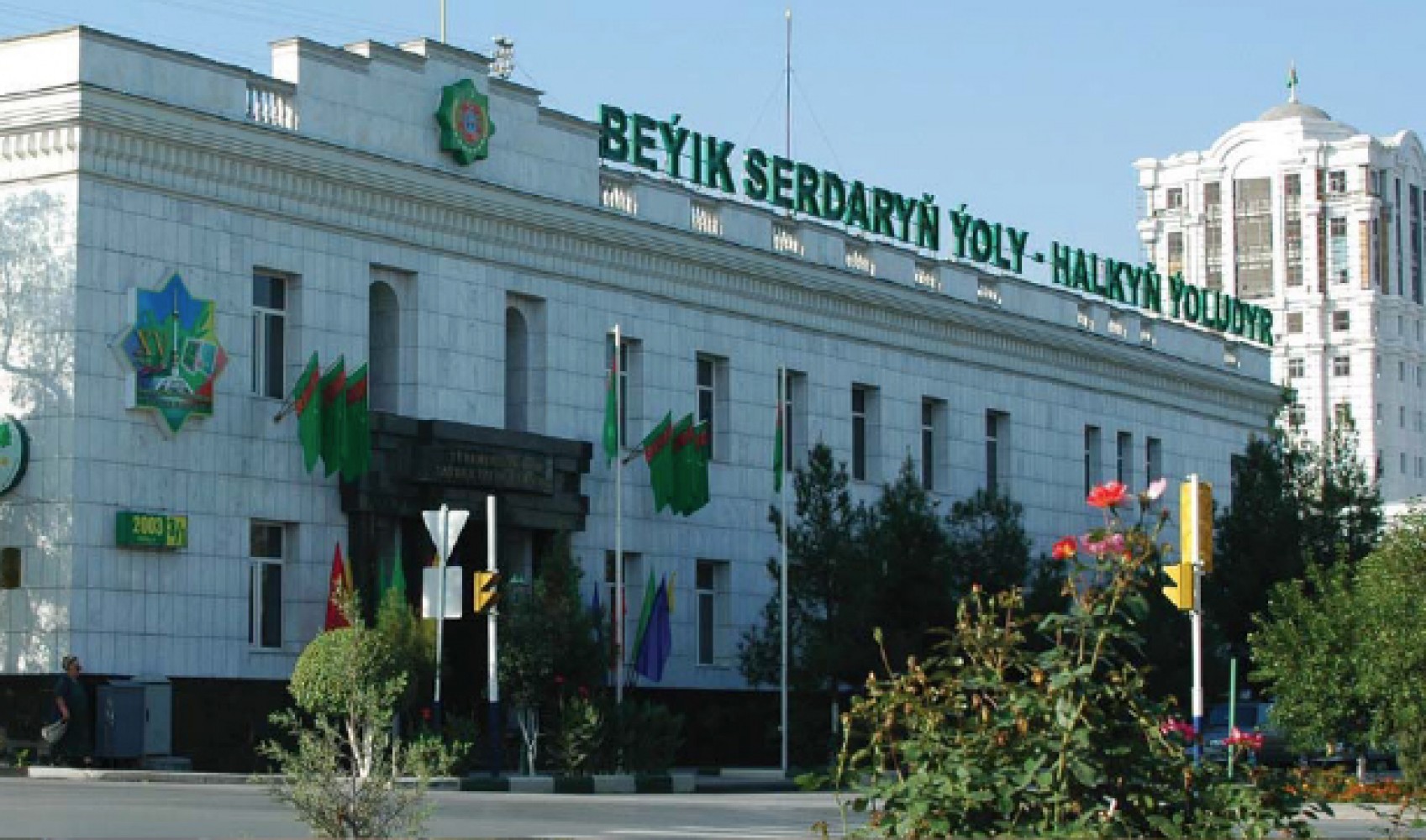 Administrative Building of Turkmenistan Ministry of Social Security