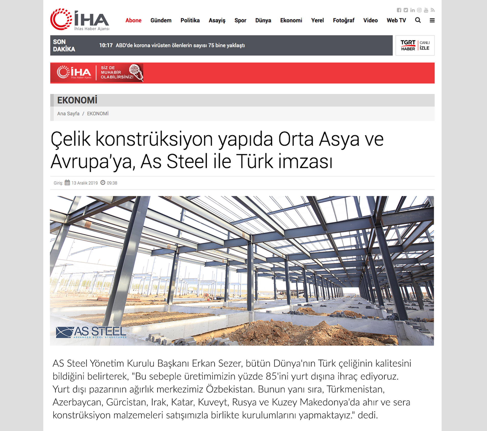 Турецкая подпись для Центральной Азии и Европы в стальных строительных конструкциях с As Steel